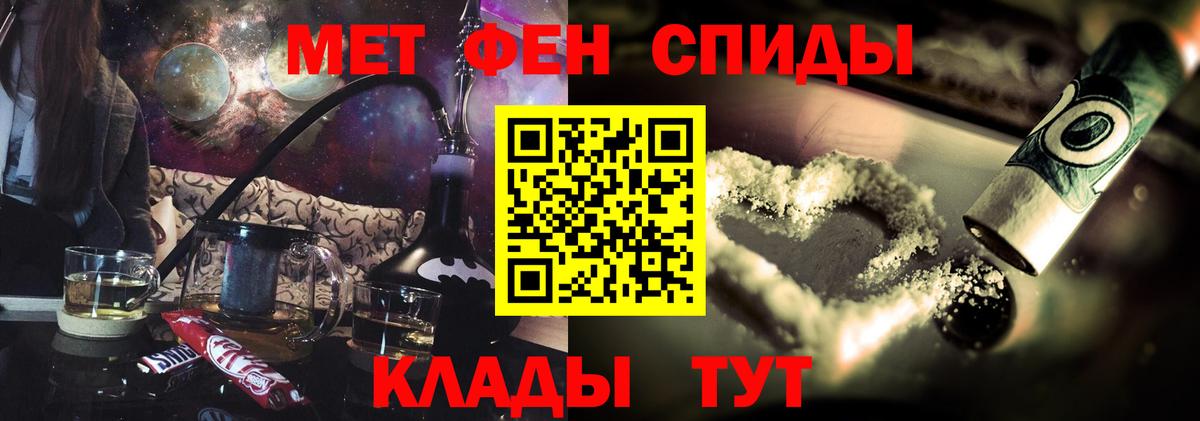 Амфетамин Розовый Краснодар