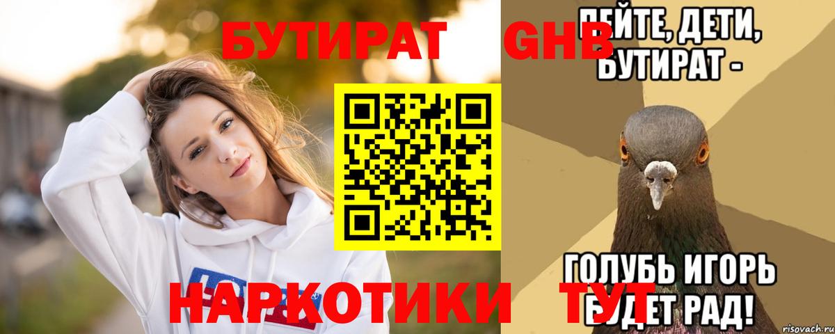 Краснодар  Конопля  ЭКСТАЗИ  Вход с VPN  Меф МЯУ МЯУ кристаллы  COCAIN  ГАШ 