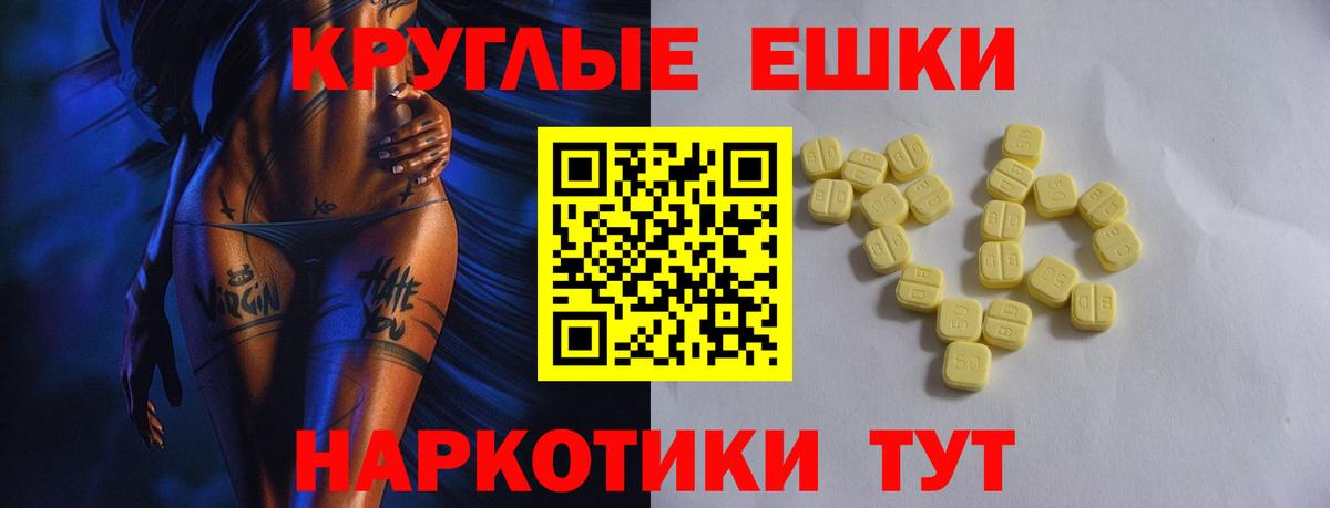 гидра зеркало  Вход с VPN  ЭКСТАЗИ диски  Краснодар  дарнет шоп  ЭКСТАЗИ DUBAI  Ecstasy 