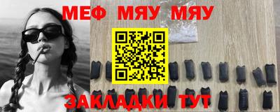 меф VHQ Бугуруслан