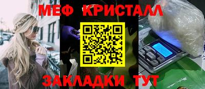 меф VHQ Бугуруслан