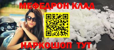 круглые Бузулук