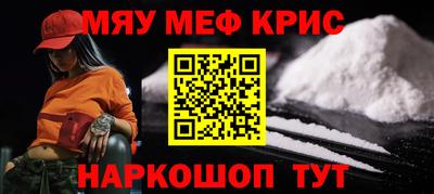меф VHQ Бугуруслан