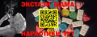 круглые Бузулук