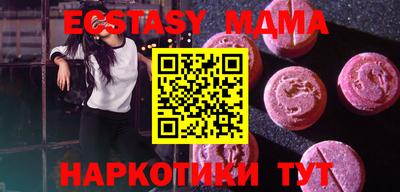 меф VHQ Бугуруслан