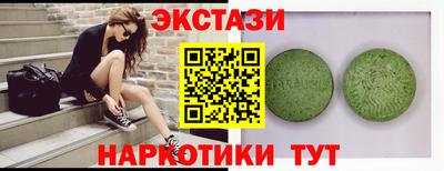 меф VHQ Бугуруслан