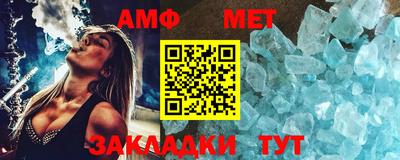 меф VHQ Бугуруслан