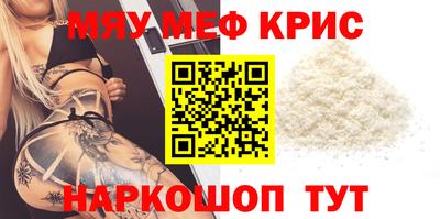 меф VHQ Бугуруслан