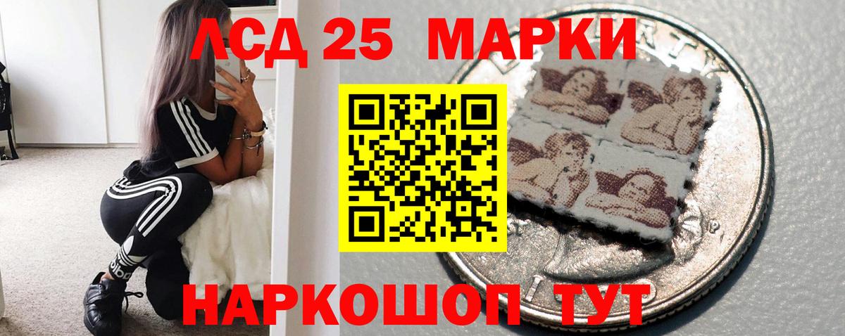 blacksprut онион  ЛСД экстази кислота  ЛСД экстази  Вход с VPN  Краснодар  ЛСД экстази ecstasy 