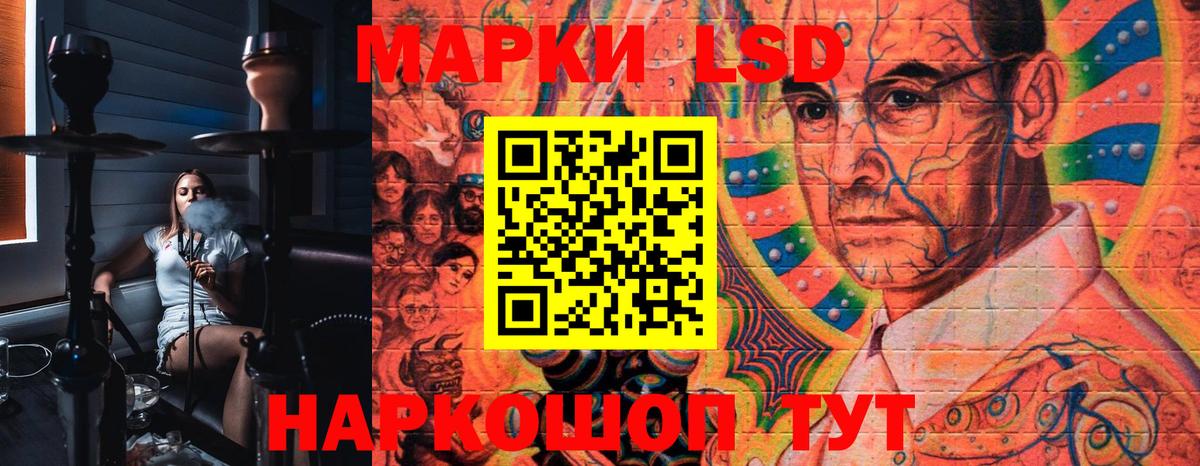 Марки NBOMe 1,8мг Краснодар