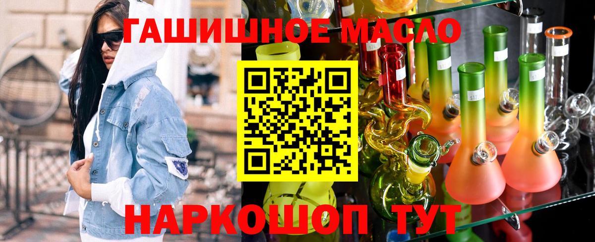 Галлюциногенные грибы Краснодар