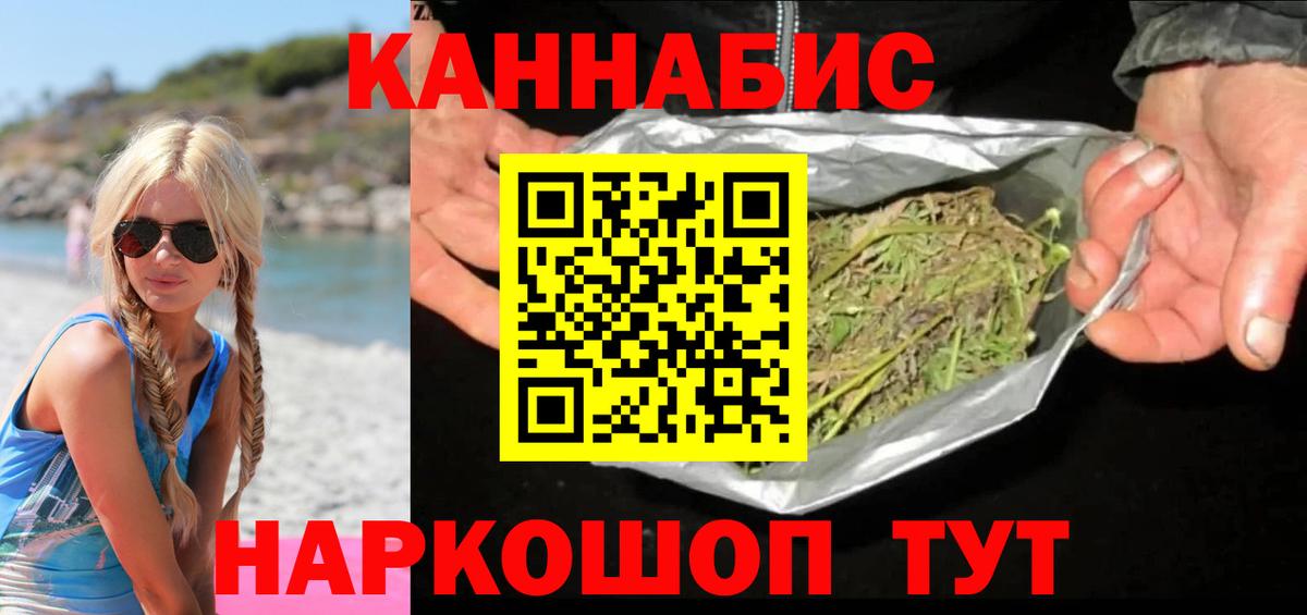 Бошки марихуана конопля Краснодар
